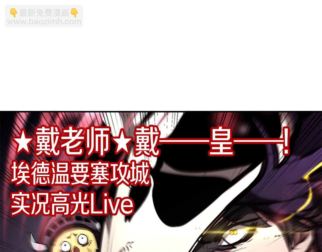 第45话 再遇女忍者！但是线下(1/5)-第45话