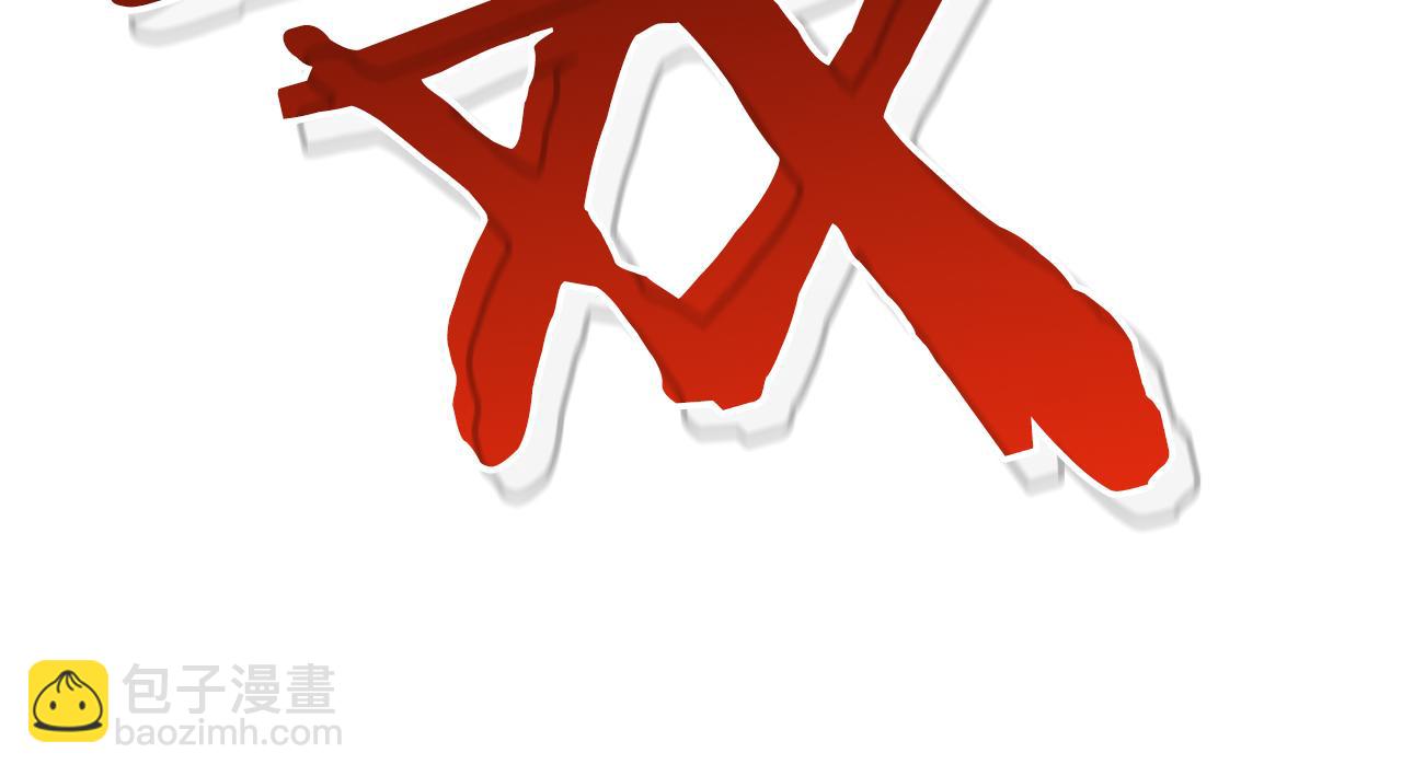 第45话 再遇女忍者！但是线下(1/5)-第45话