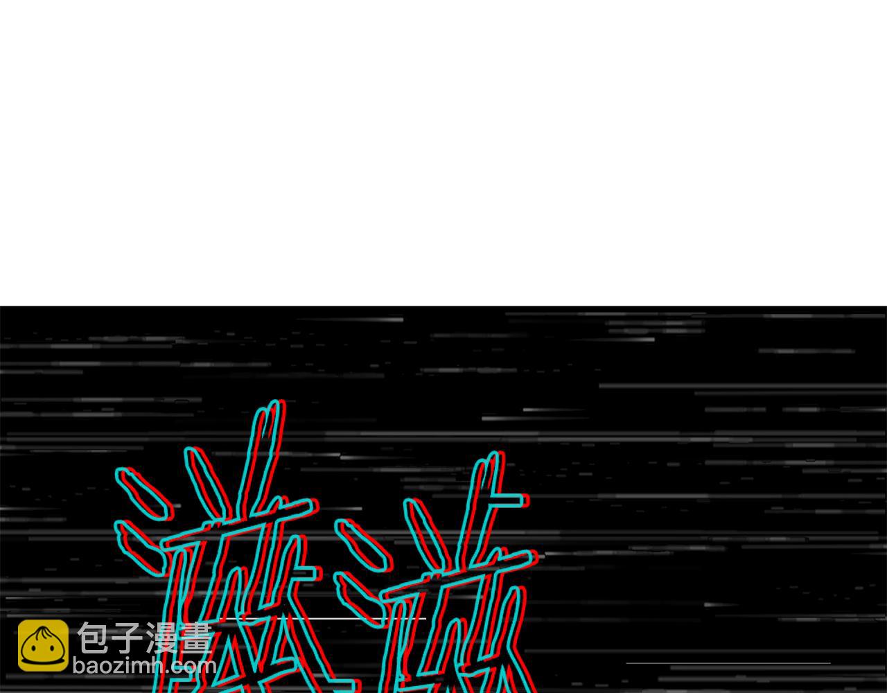 第45话 再遇女忍者！但是线下(1/5)-第45话