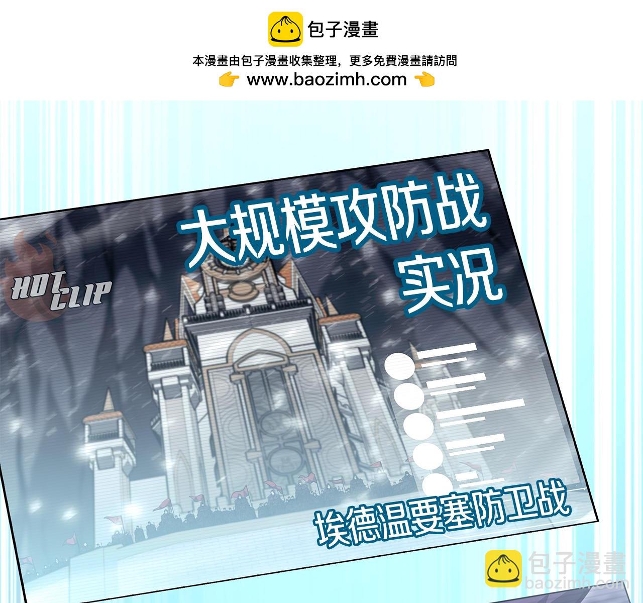 第45话 再遇女忍者！但是线下(1/5)-第45话