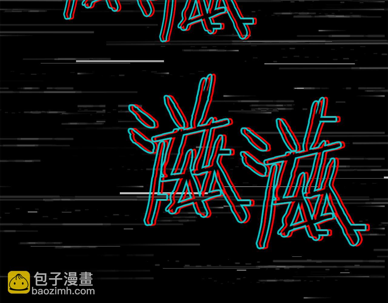 第45话 再遇女忍者！但是线下(1/5)-第45话