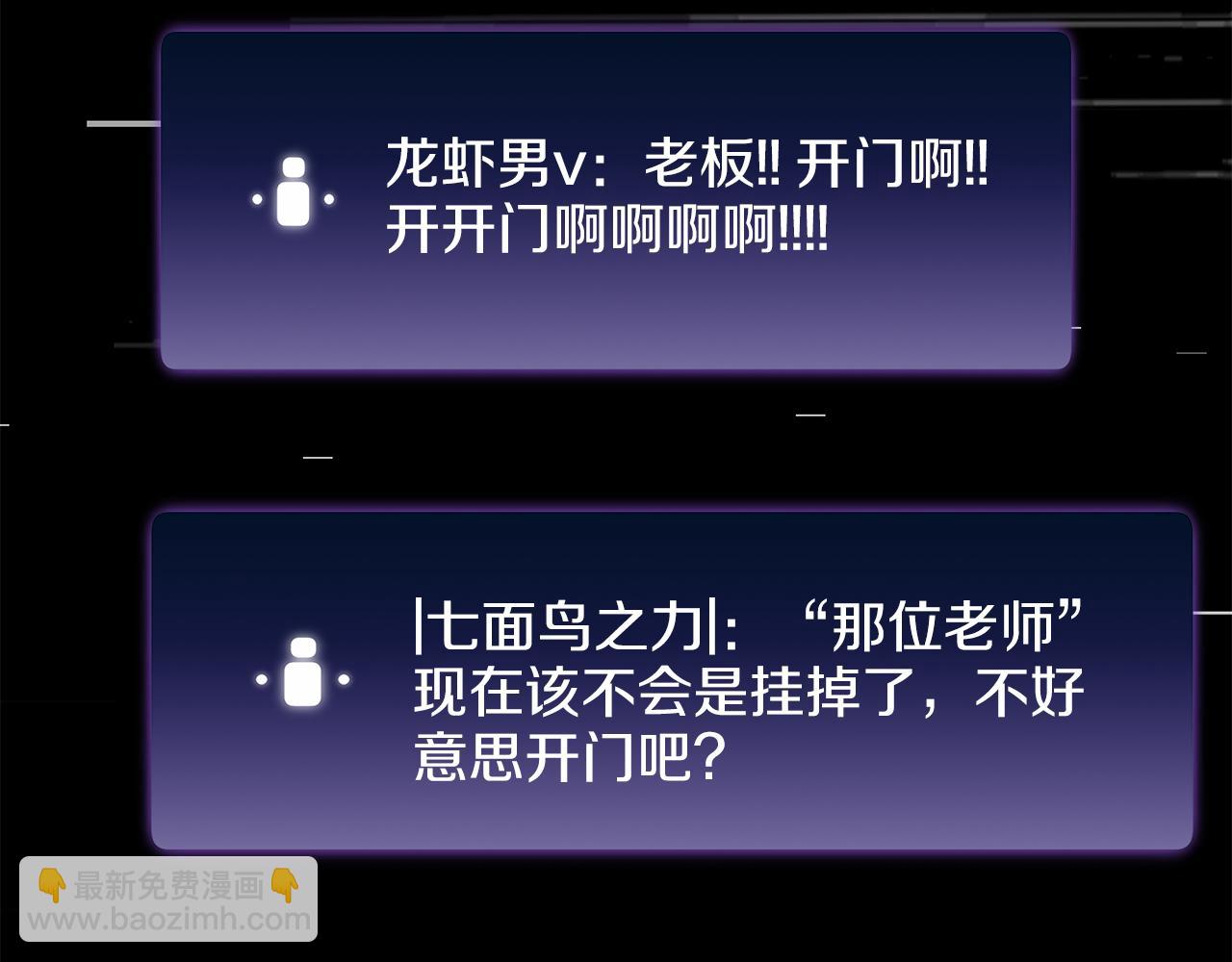 第45话 再遇女忍者！但是线下(1/5)-第45话