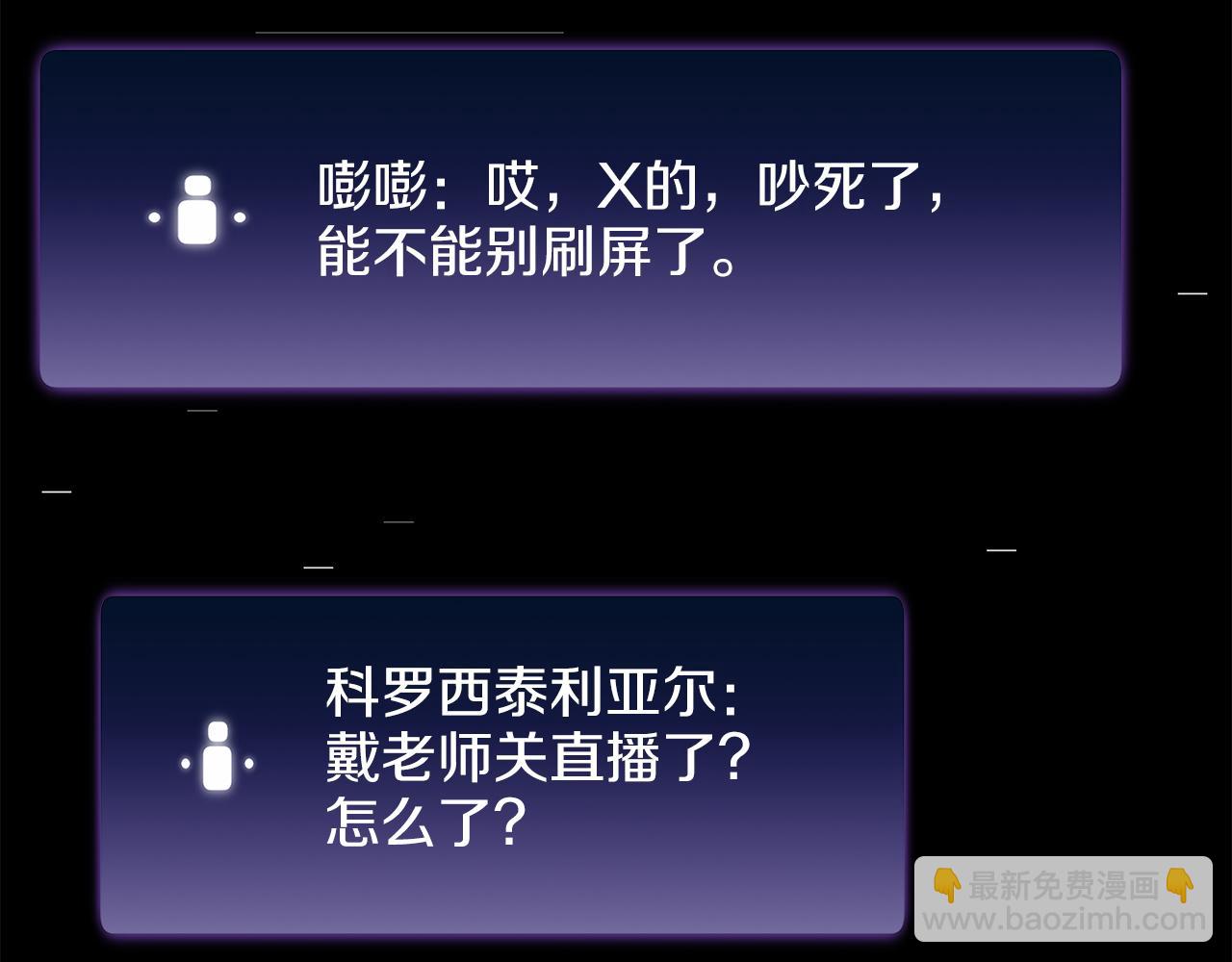 第45话 再遇女忍者！但是线下(1/5)-第45话