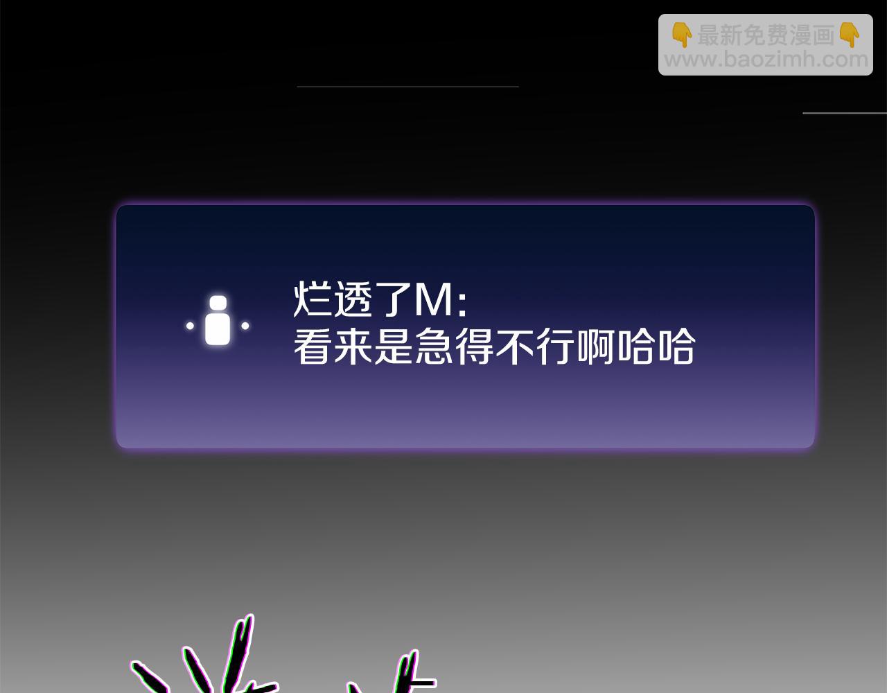 第45话 再遇女忍者！但是线下(1/5)-第45话