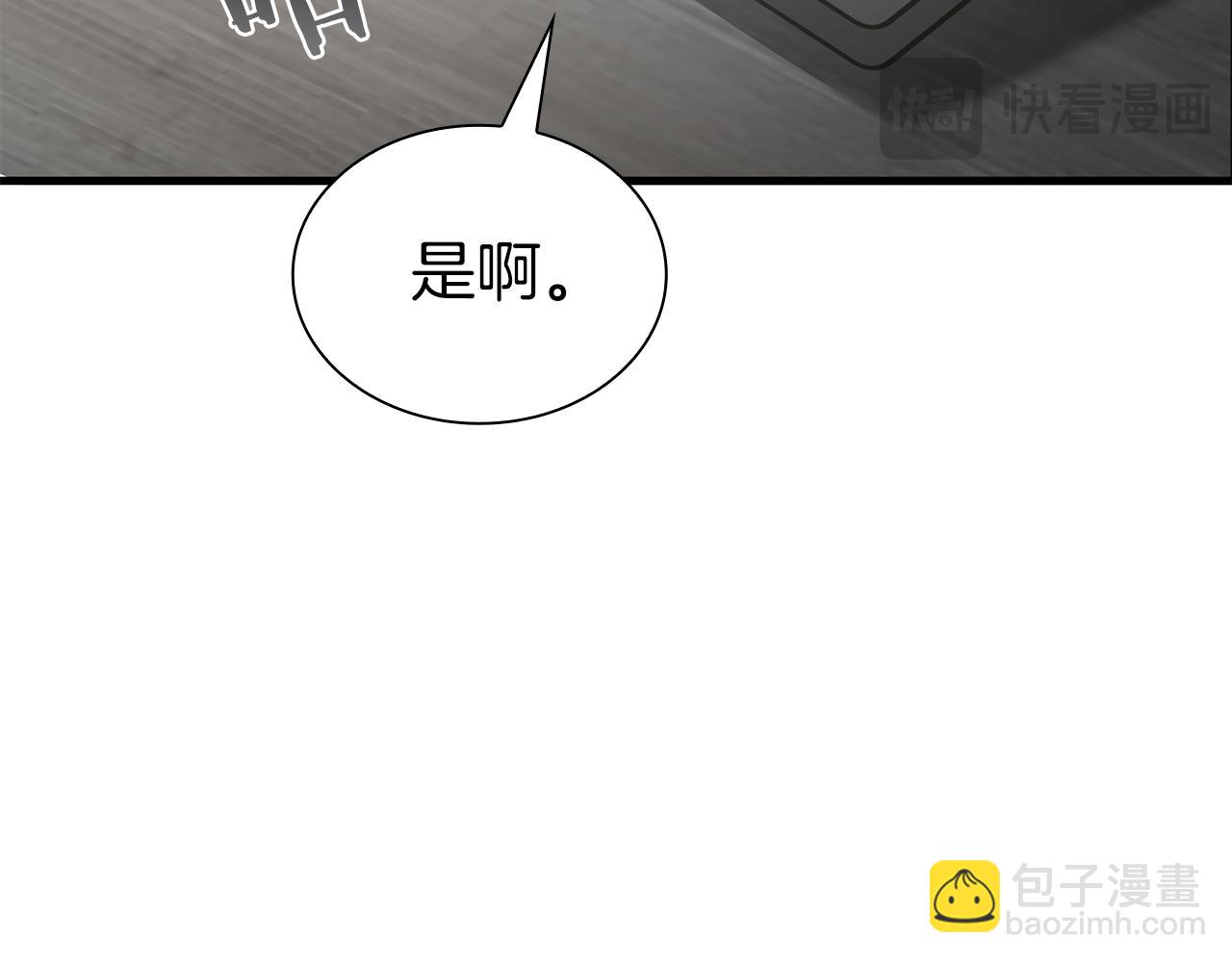 第45话 再遇女忍者！但是线下(1/5)-第45话