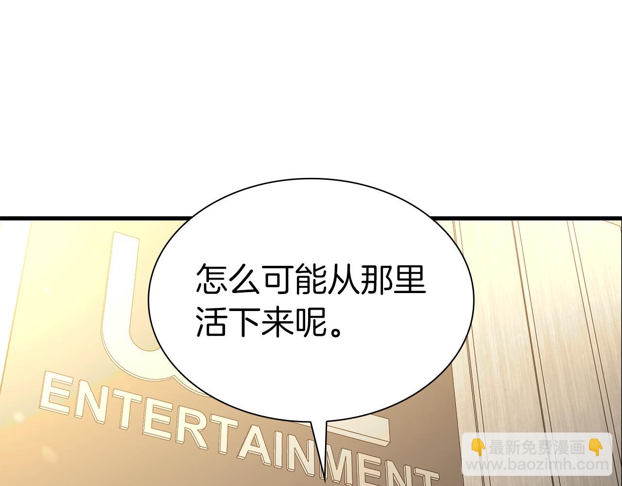 第45话 再遇女忍者！但是线下(1/5)-第45话