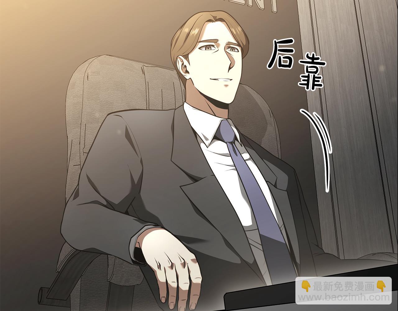 第45话 再遇女忍者！但是线下(1/5)-第45话