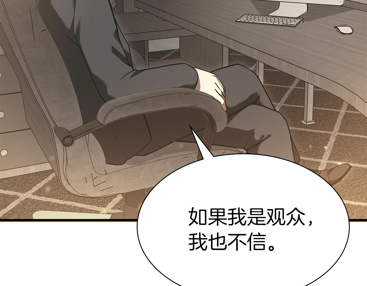 第45话 再遇女忍者！但是线下(1/5)-第45话