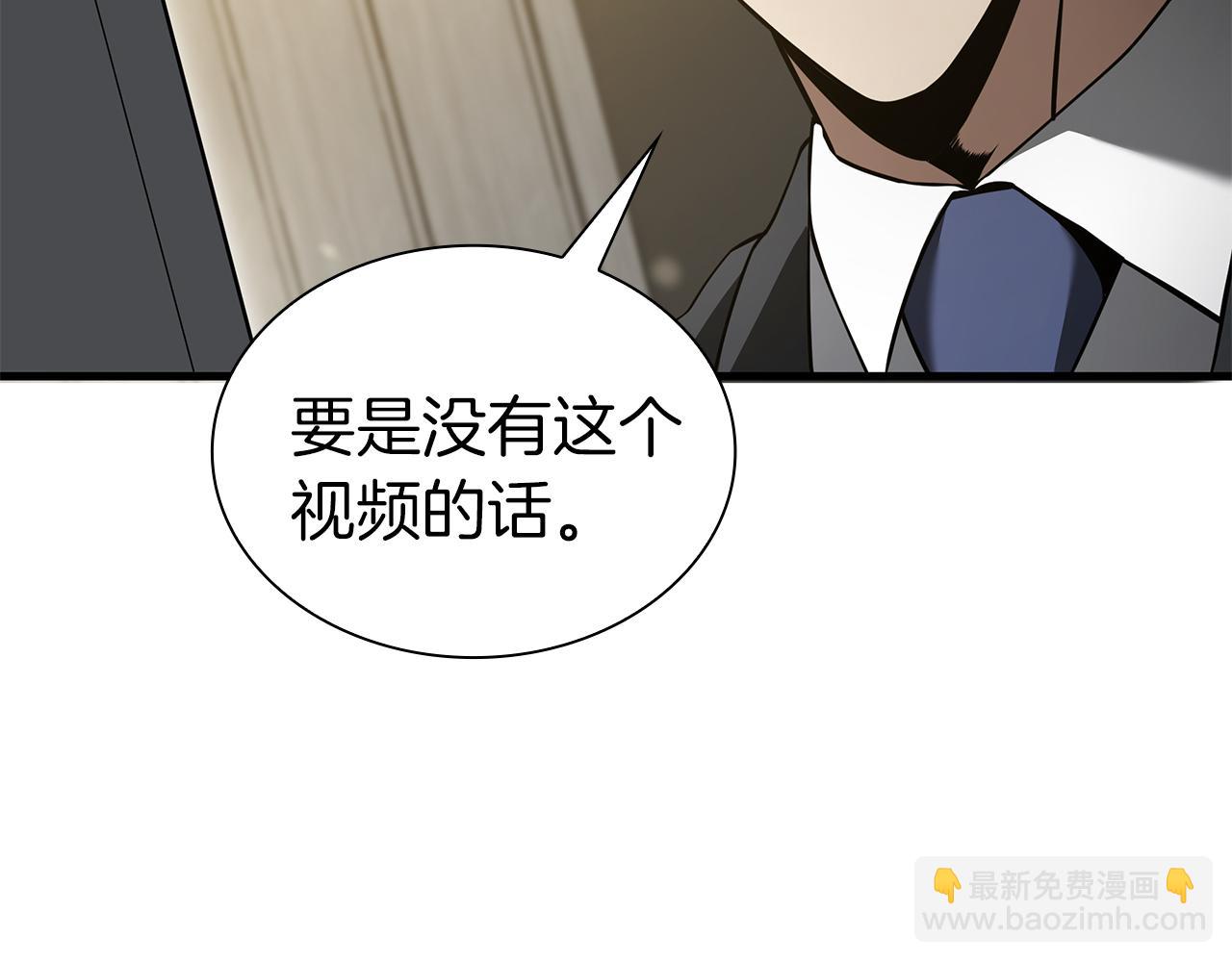 第45话 再遇女忍者！但是线下(1/5)-第45话