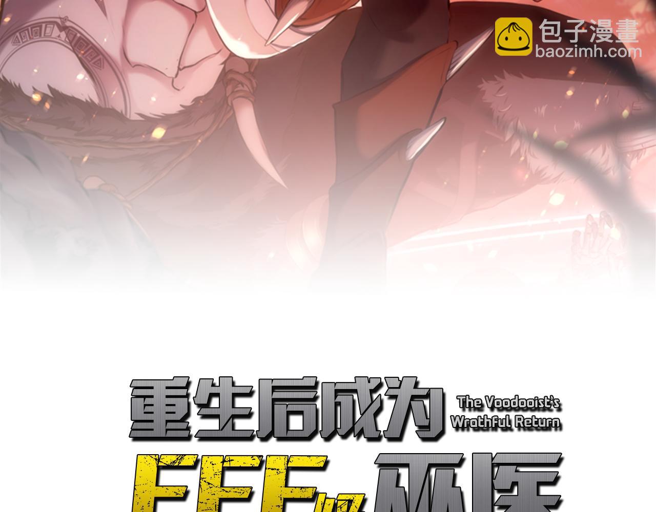 第45话 再遇女忍者！但是线下(1/5)-第45话