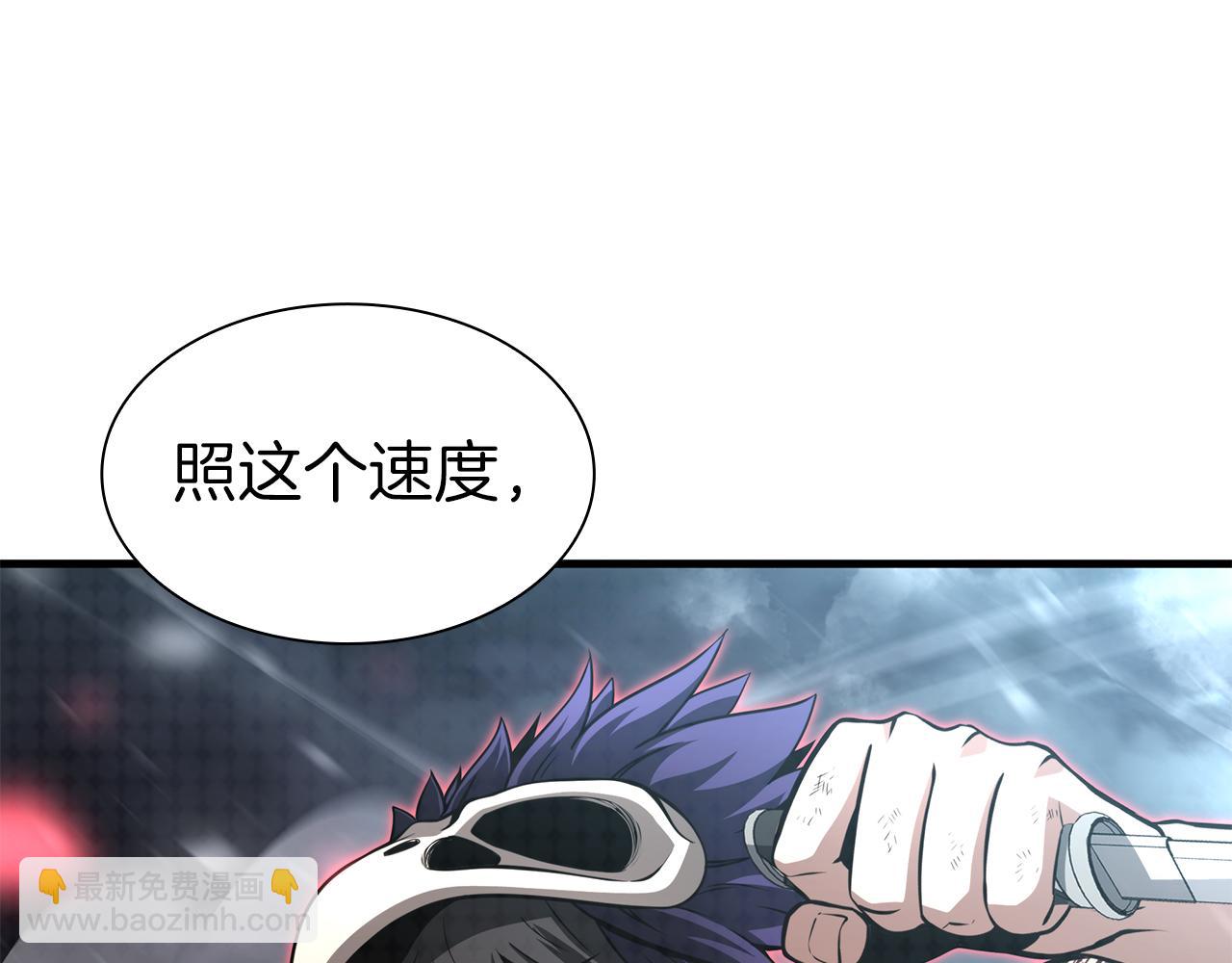 第45话 再遇女忍者！但是线下(1/5)-第45话