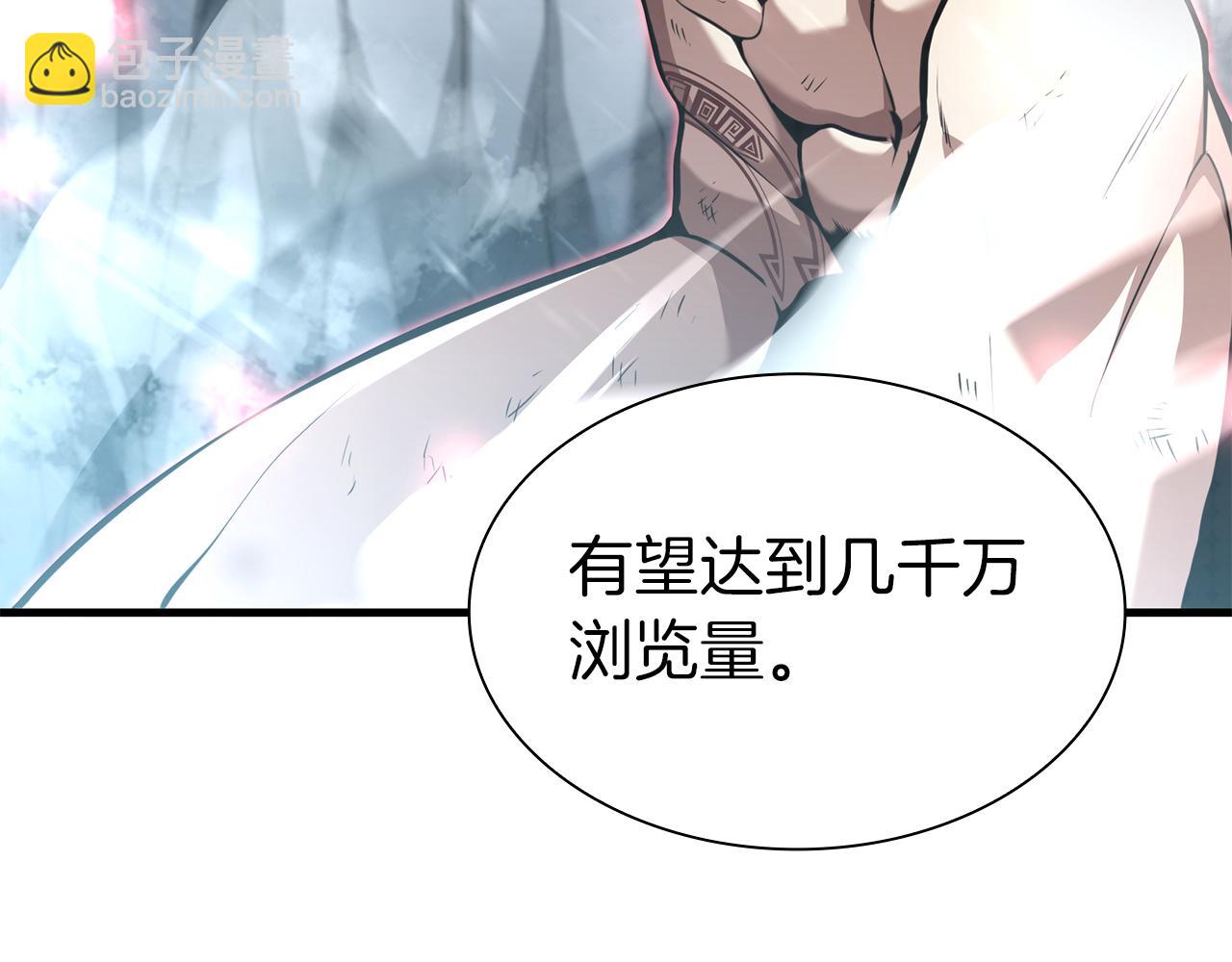 第45话 再遇女忍者！但是线下(1/5)-第45话