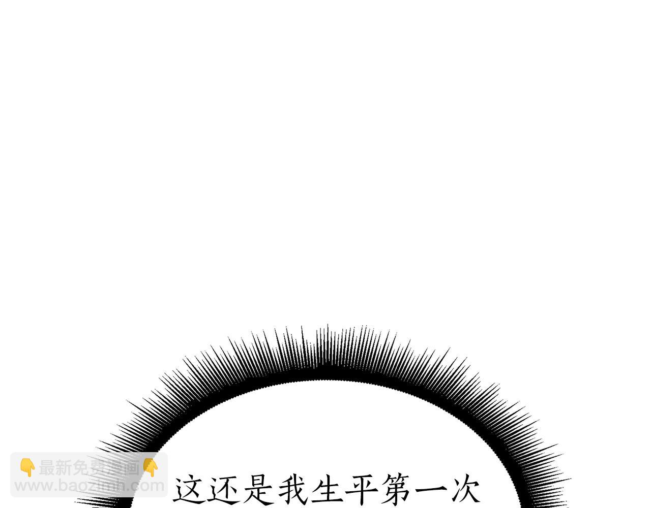 第45话 再遇女忍者！但是线下(1/5)-第45话