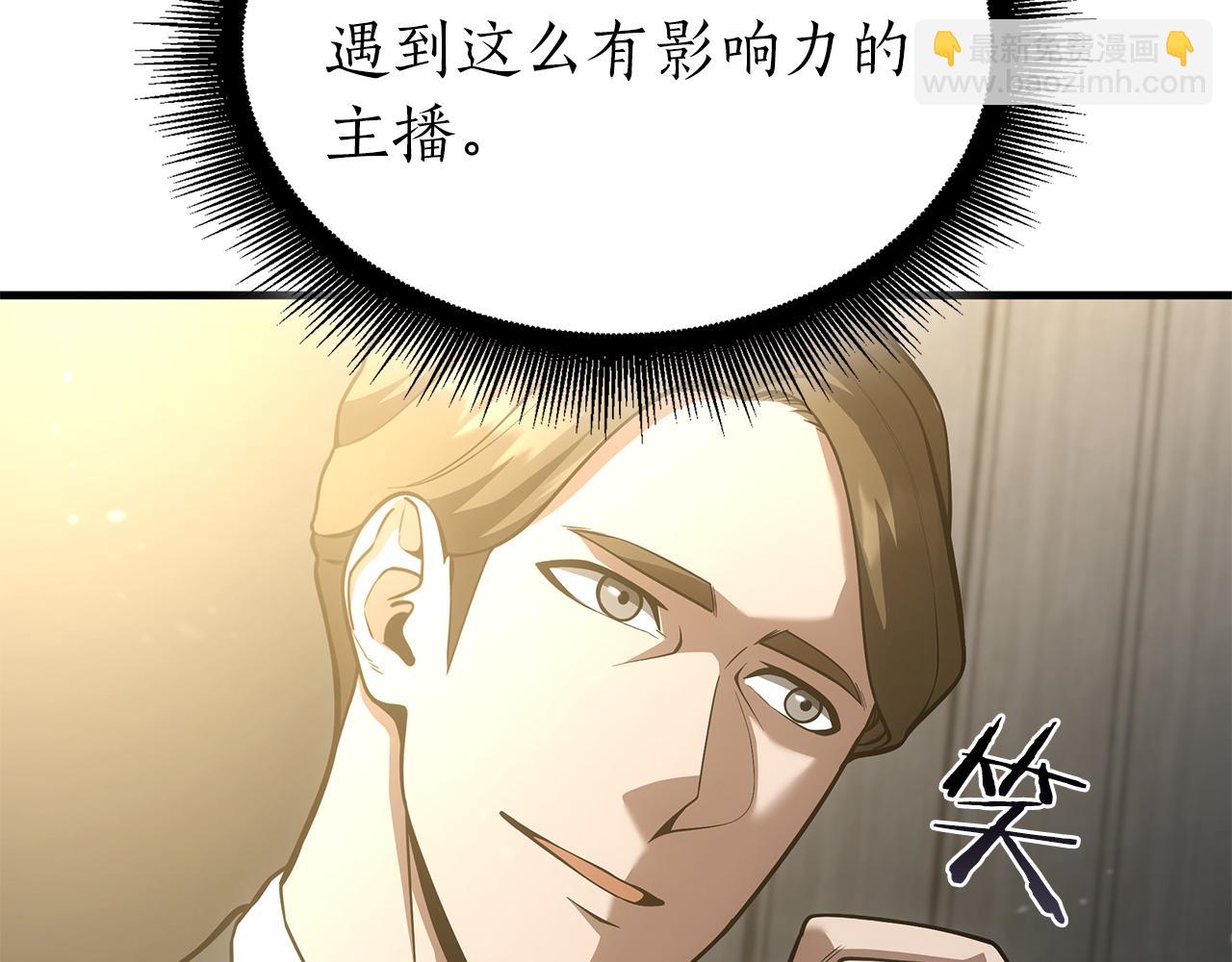 第45话 再遇女忍者！但是线下(1/5)-第45话