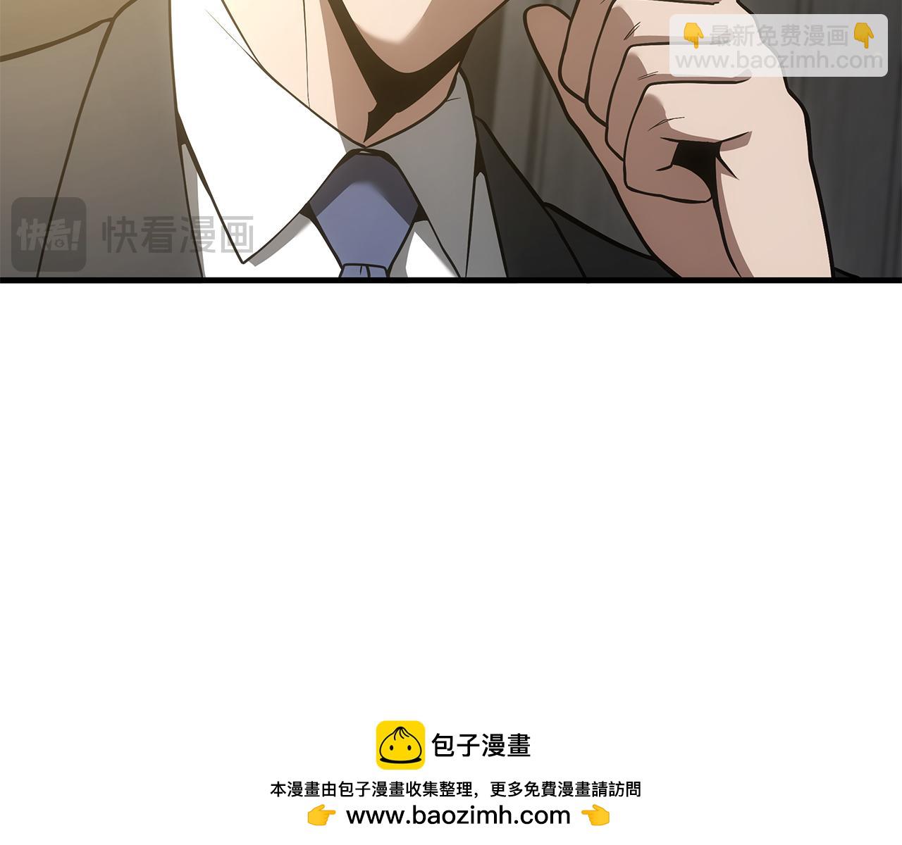 第45话 再遇女忍者！但是线下(1/5)-第45话