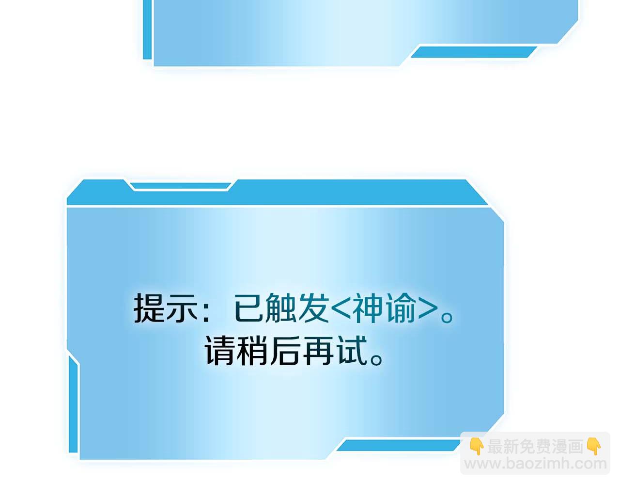 第47话 黑暗神的礼物(1/6)-第47话