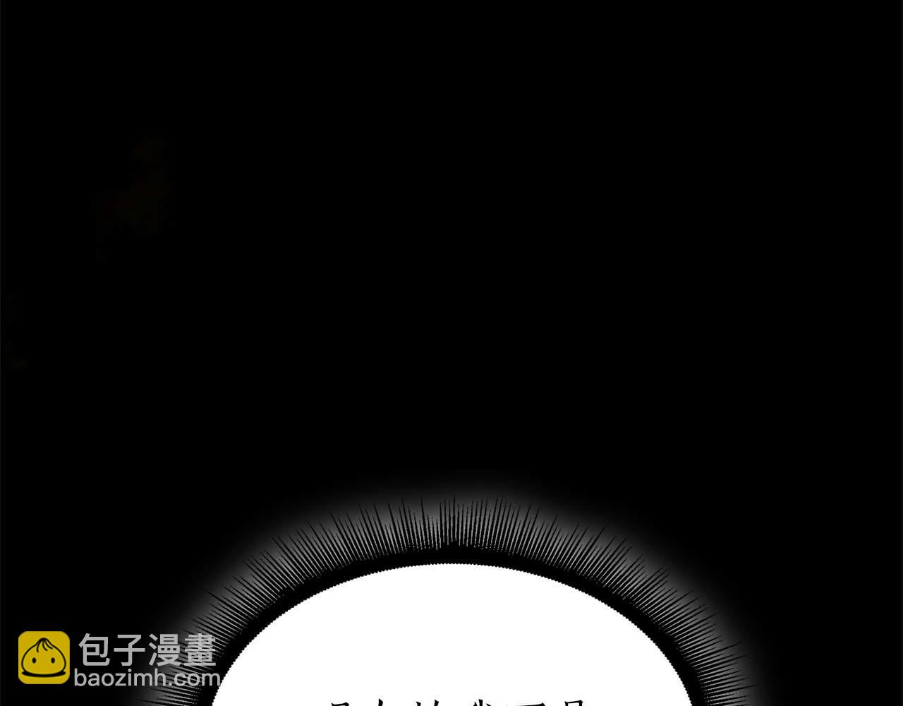 第47话 黑暗神的礼物(1/6)-第47话