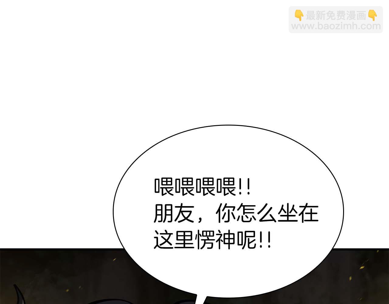 第47话 黑暗神的礼物(1/6)-第47话