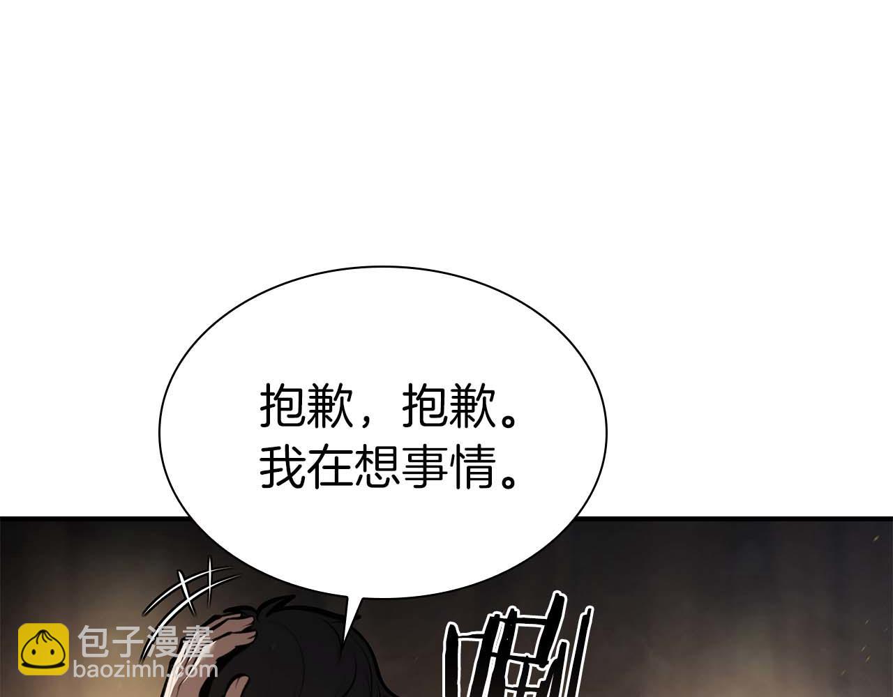 第47话 黑暗神的礼物(1/6)-第47话