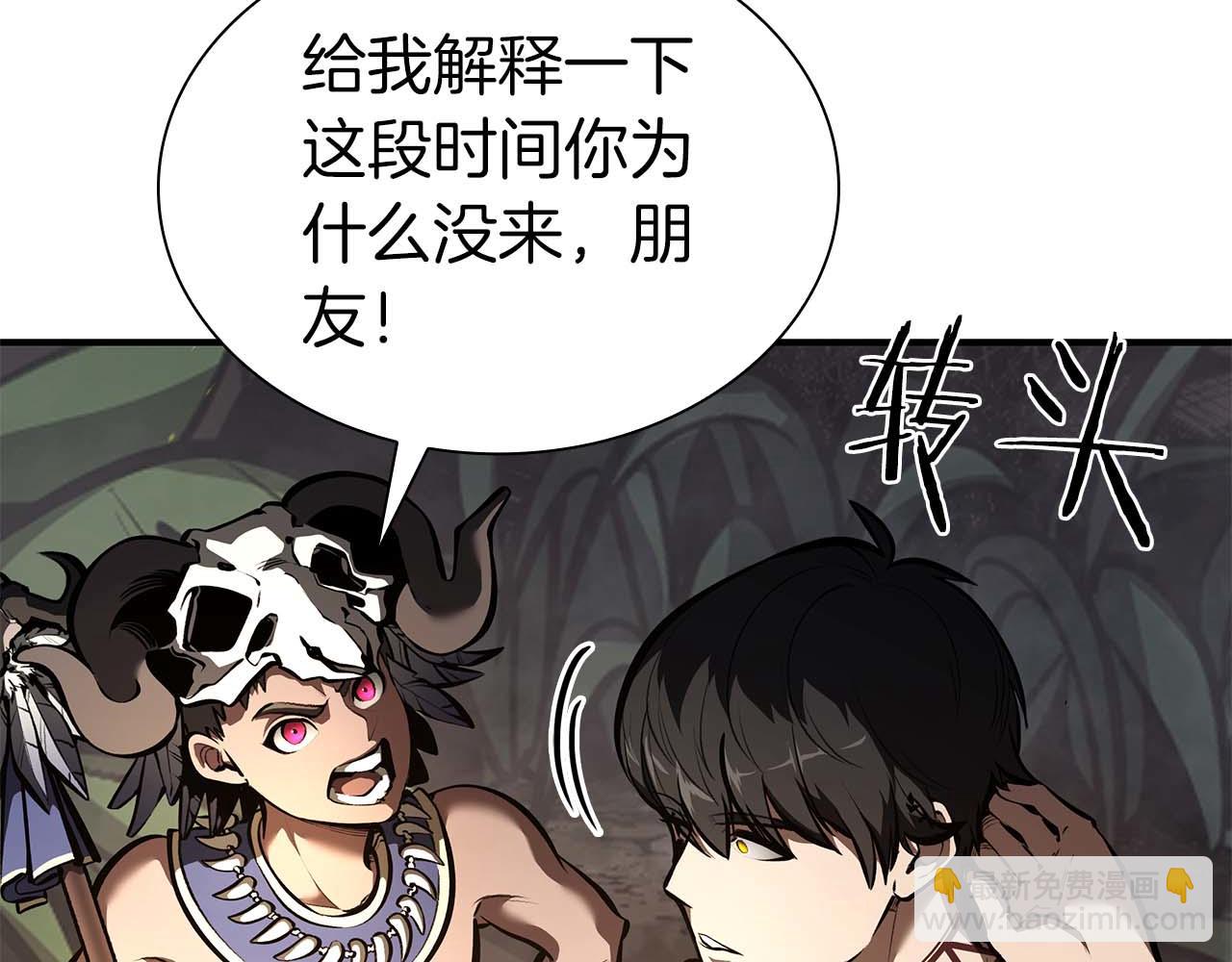 第47话 黑暗神的礼物(1/6)-第47话