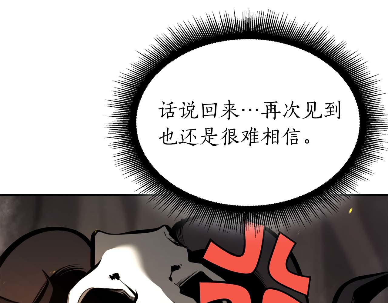 第47话 黑暗神的礼物(1/6)-第47话