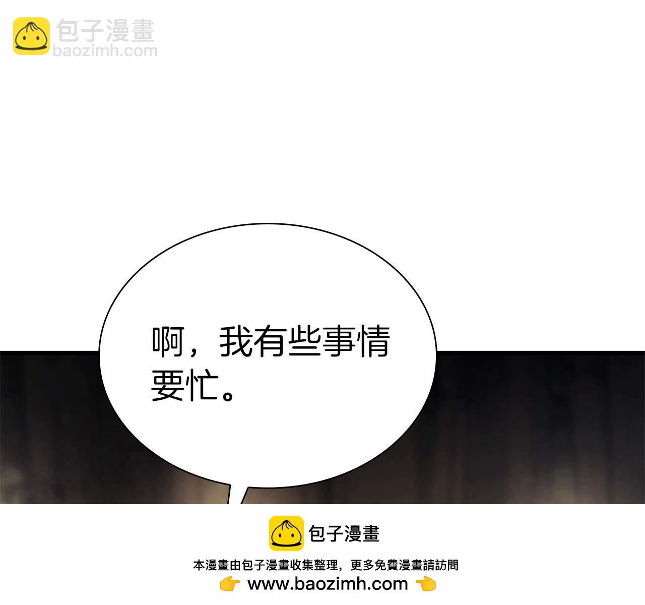 第47话 黑暗神的礼物(1/6)-第47话