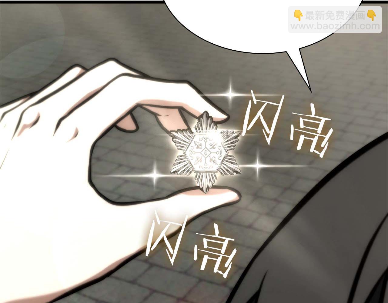 第49话 人在看装备，锅从天上来(1/6)-第49话