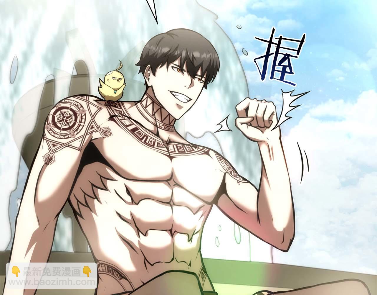 第49话 人在看装备，锅从天上来(1/6)-第49话