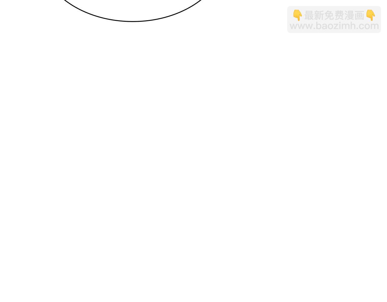 第49话 人在看装备，锅从天上来(1/6)-第49话