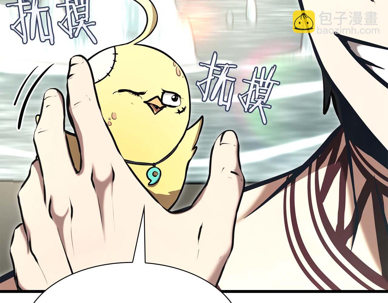 第49话 人在看装备，锅从天上来(1/6)-第49话