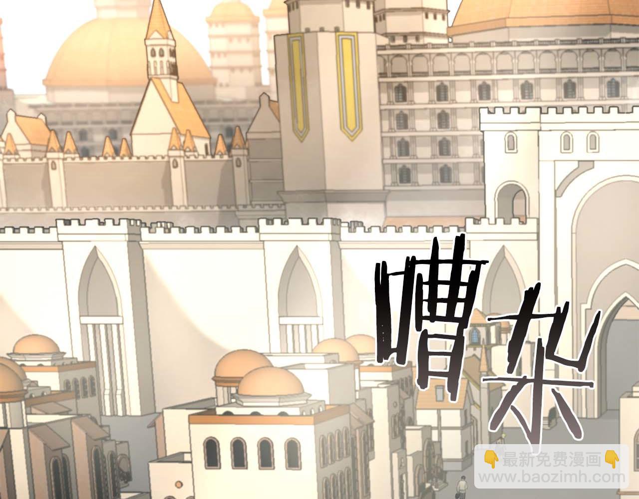 第49话 人在看装备，锅从天上来(1/6)-第49话