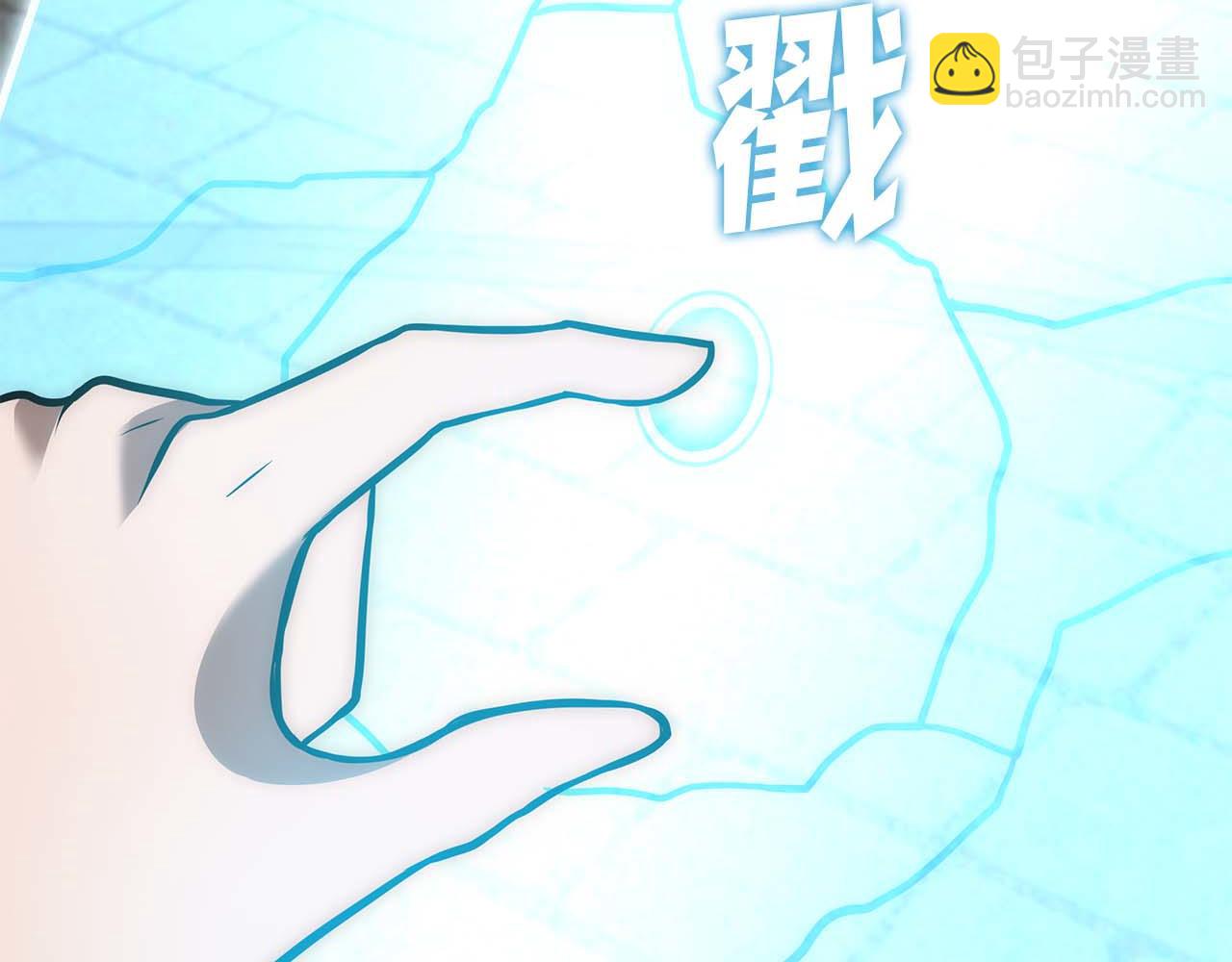 第49话 人在看装备，锅从天上来(1/6)-第49话