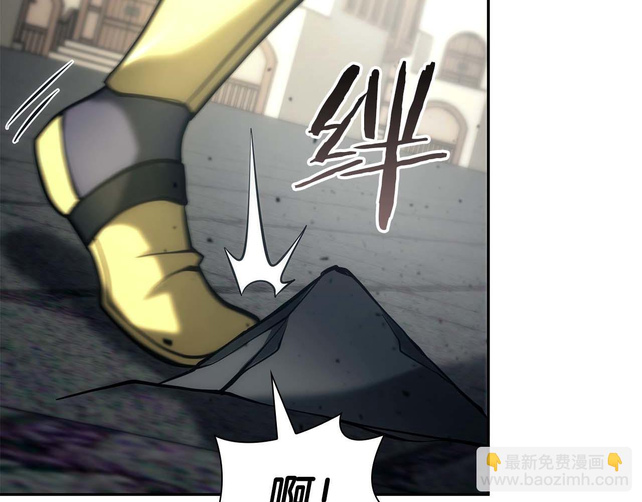 第49话 人在看装备，锅从天上来(1/6)-第49话