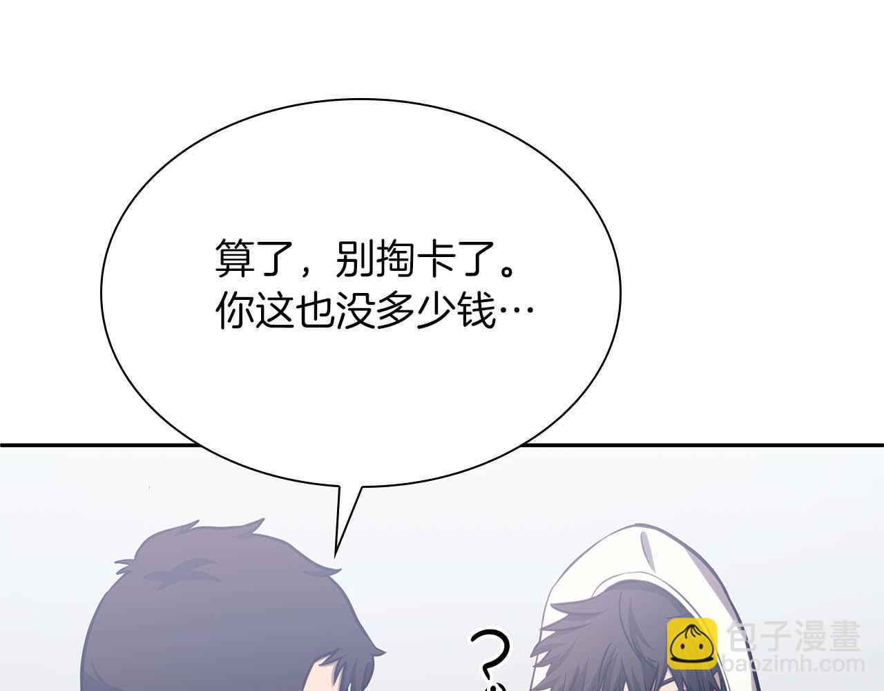 第5话 大战野猪(1/4)-第5话