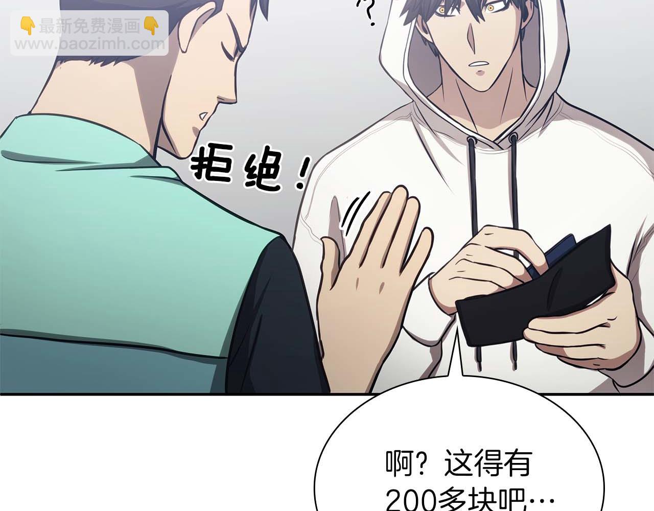 第5话 大战野猪(1/4)-第5话