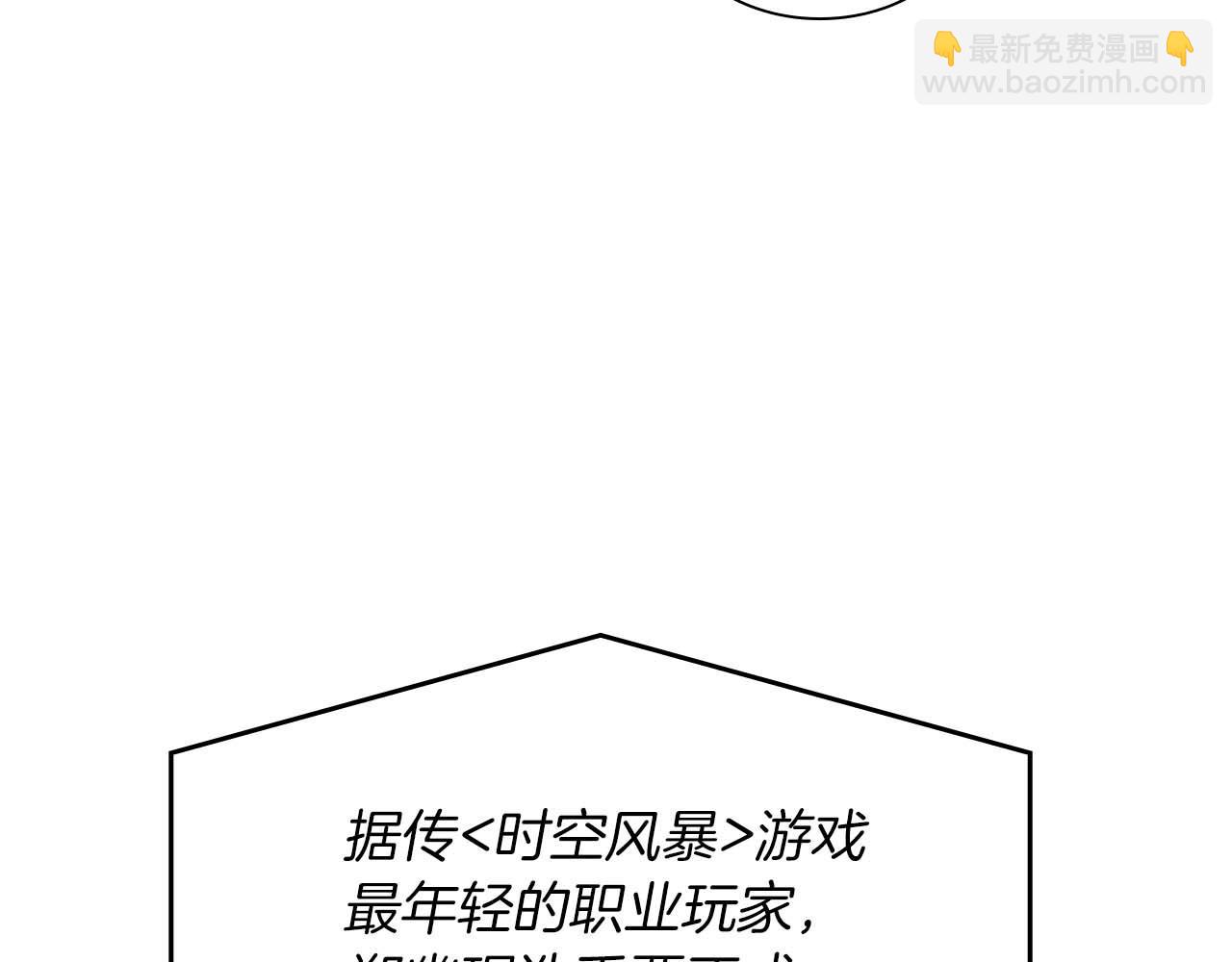 第5话 大战野猪(1/4)-第5话