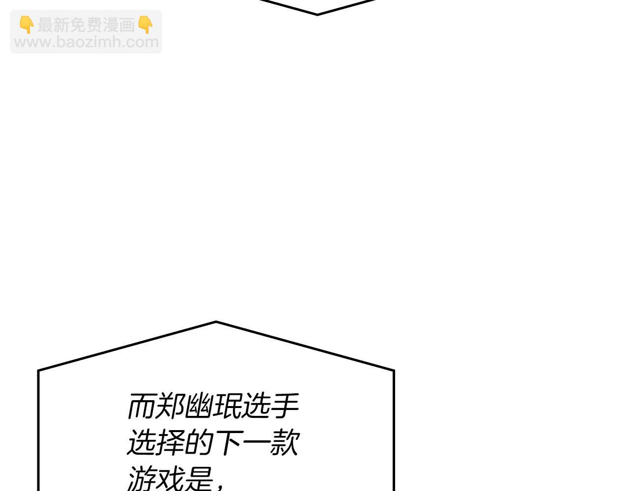 第5话 大战野猪(1/4)-第5话