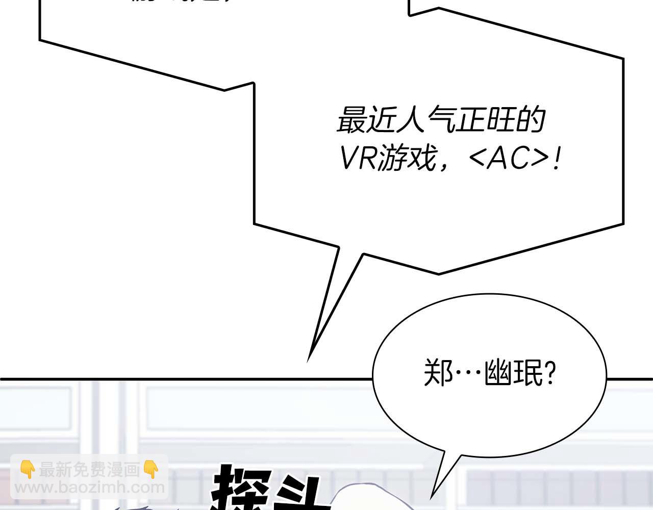 第5话 大战野猪(1/4)-第5话