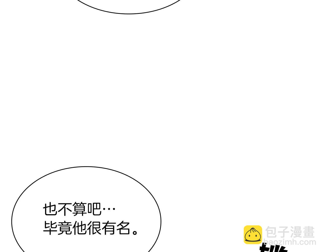 第5话 大战野猪(1/4)-第5话