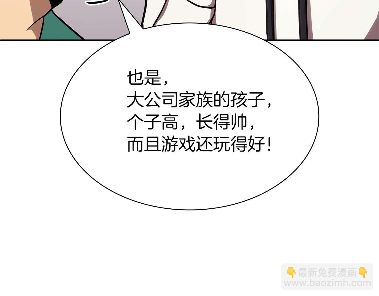 第5话 大战野猪(1/4)-第5话