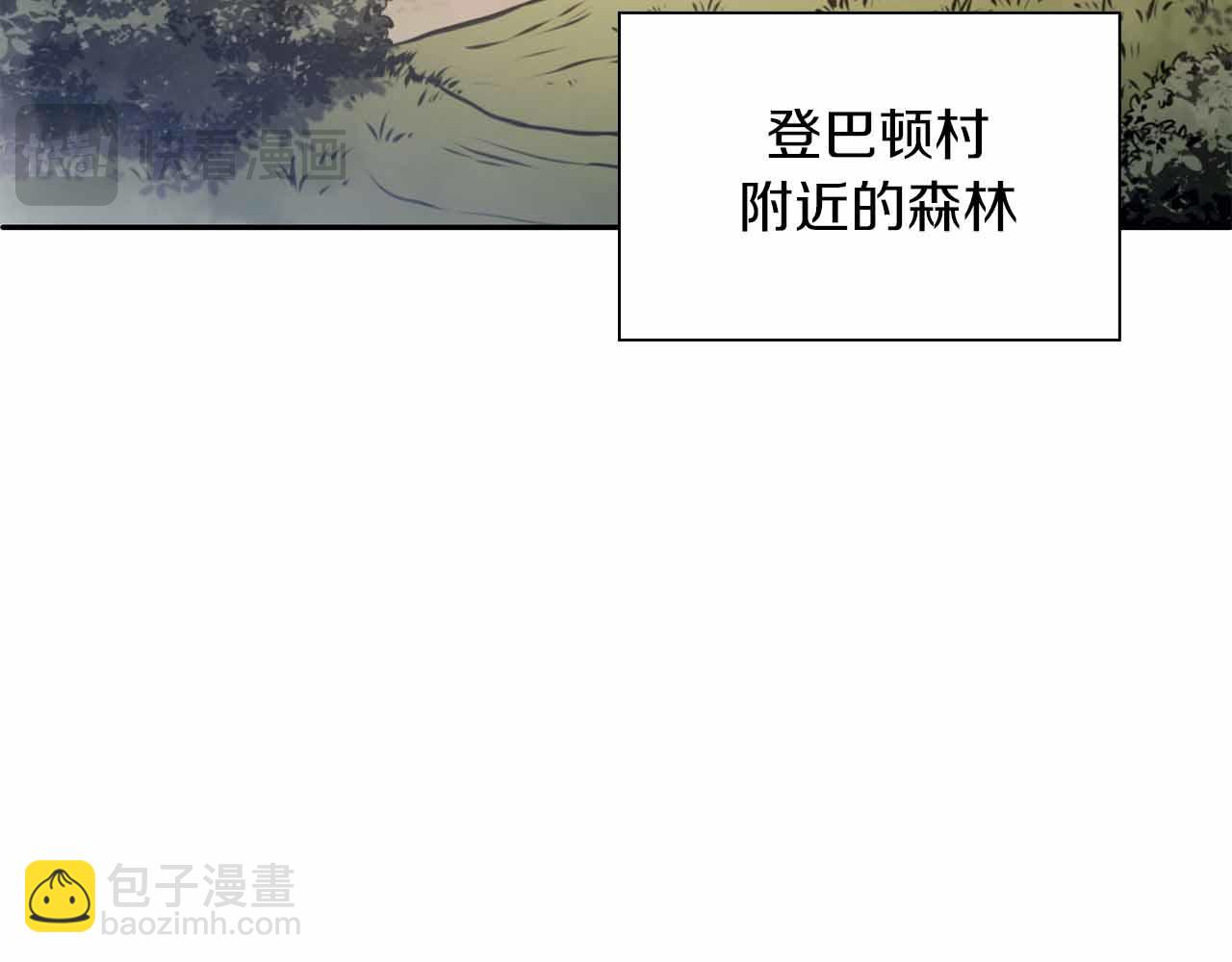 第5话 大战野猪(1/4)-第5话