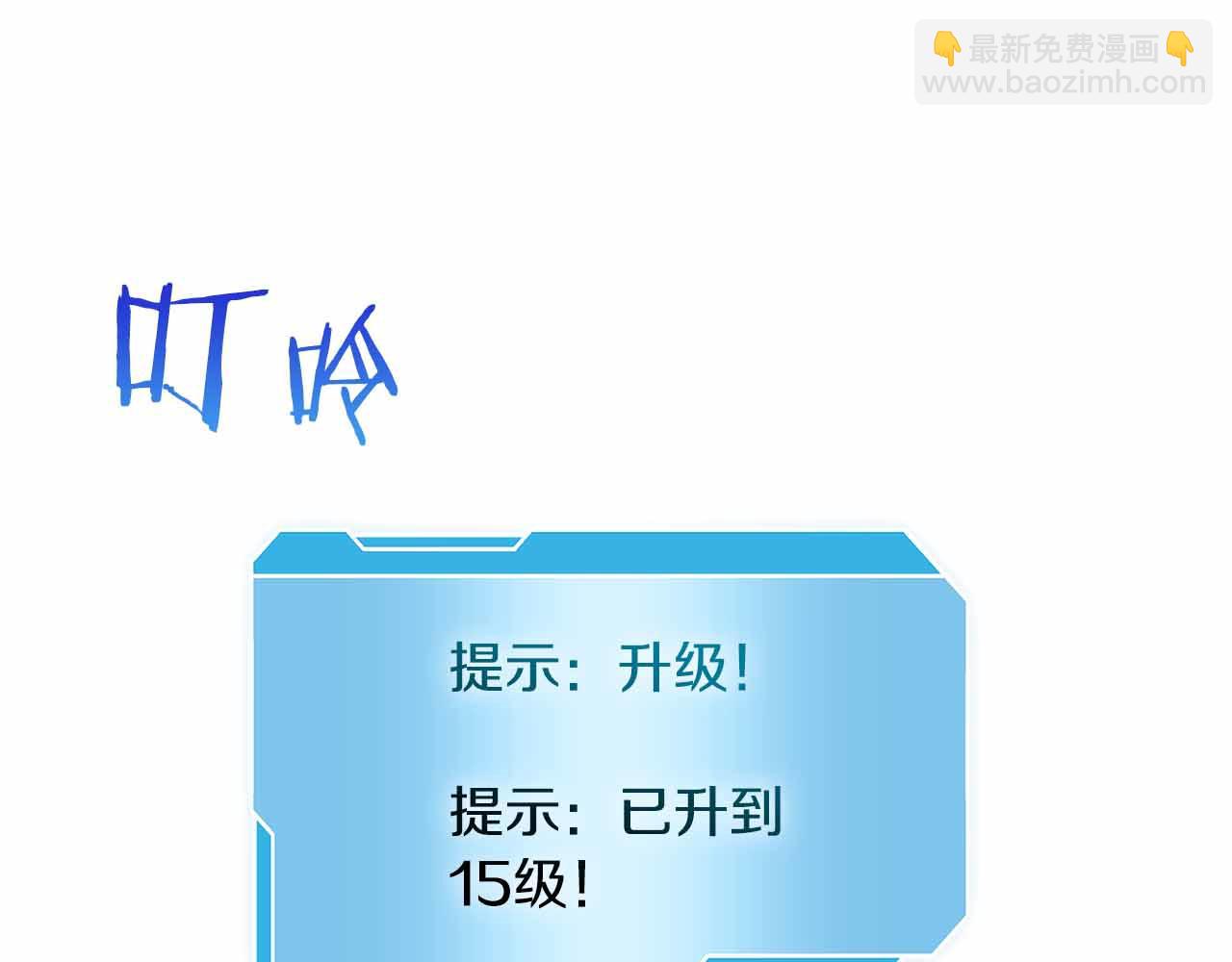 第5话 大战野猪(1/4)-第5话