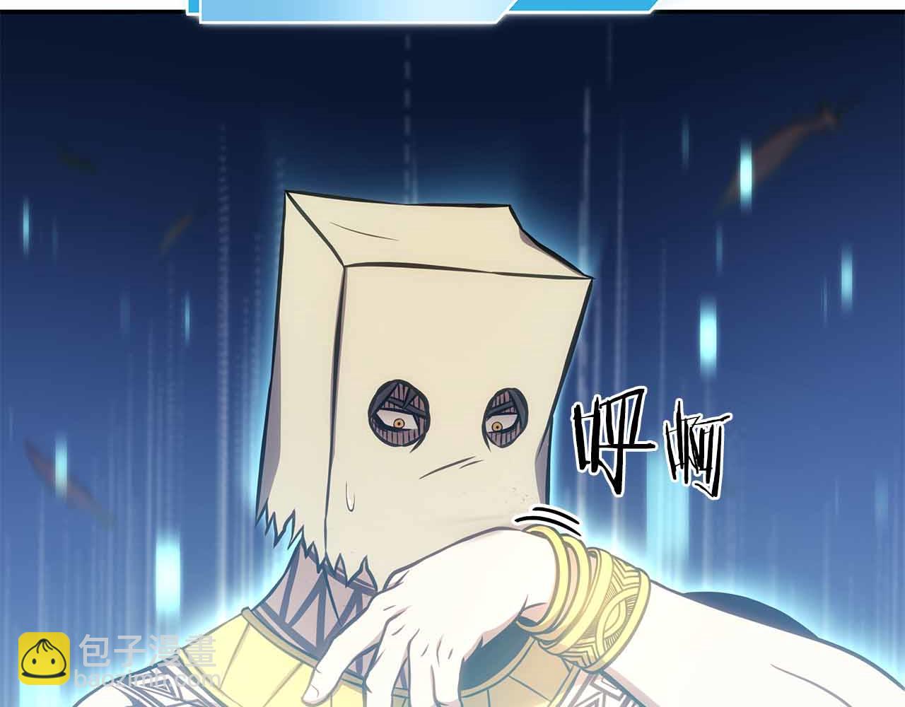 第5话 大战野猪(1/4)-第5话