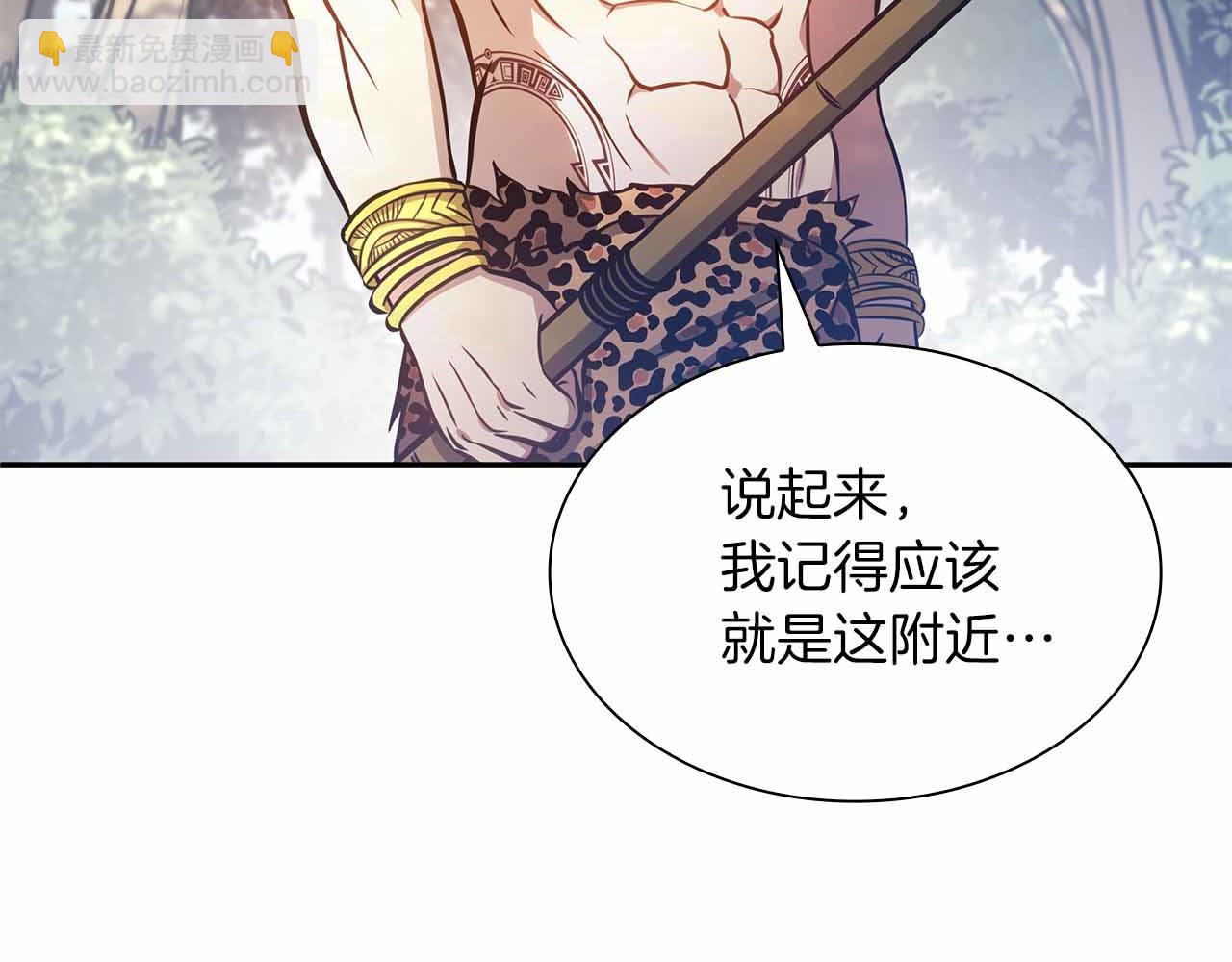 第5话 大战野猪(1/4)-第5话