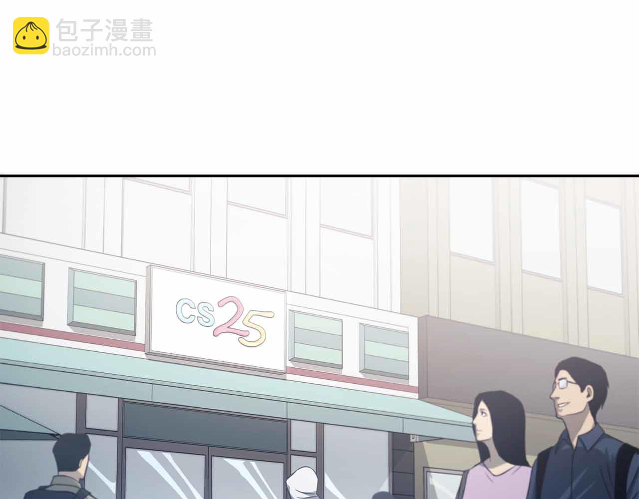 第5话 大战野猪(1/4)-第5话