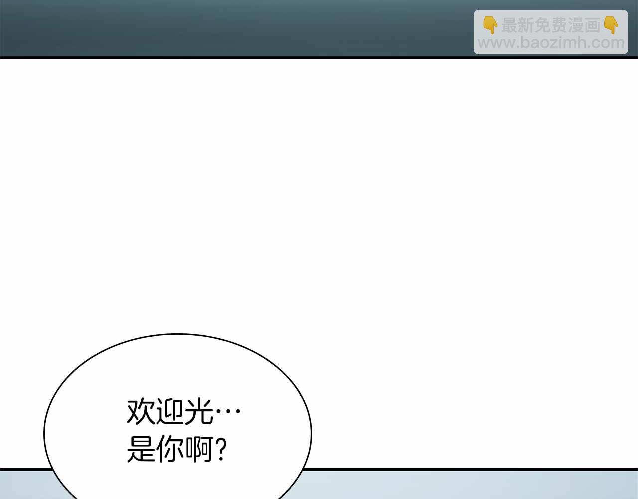 第5话 大战野猪(1/4)-第5话