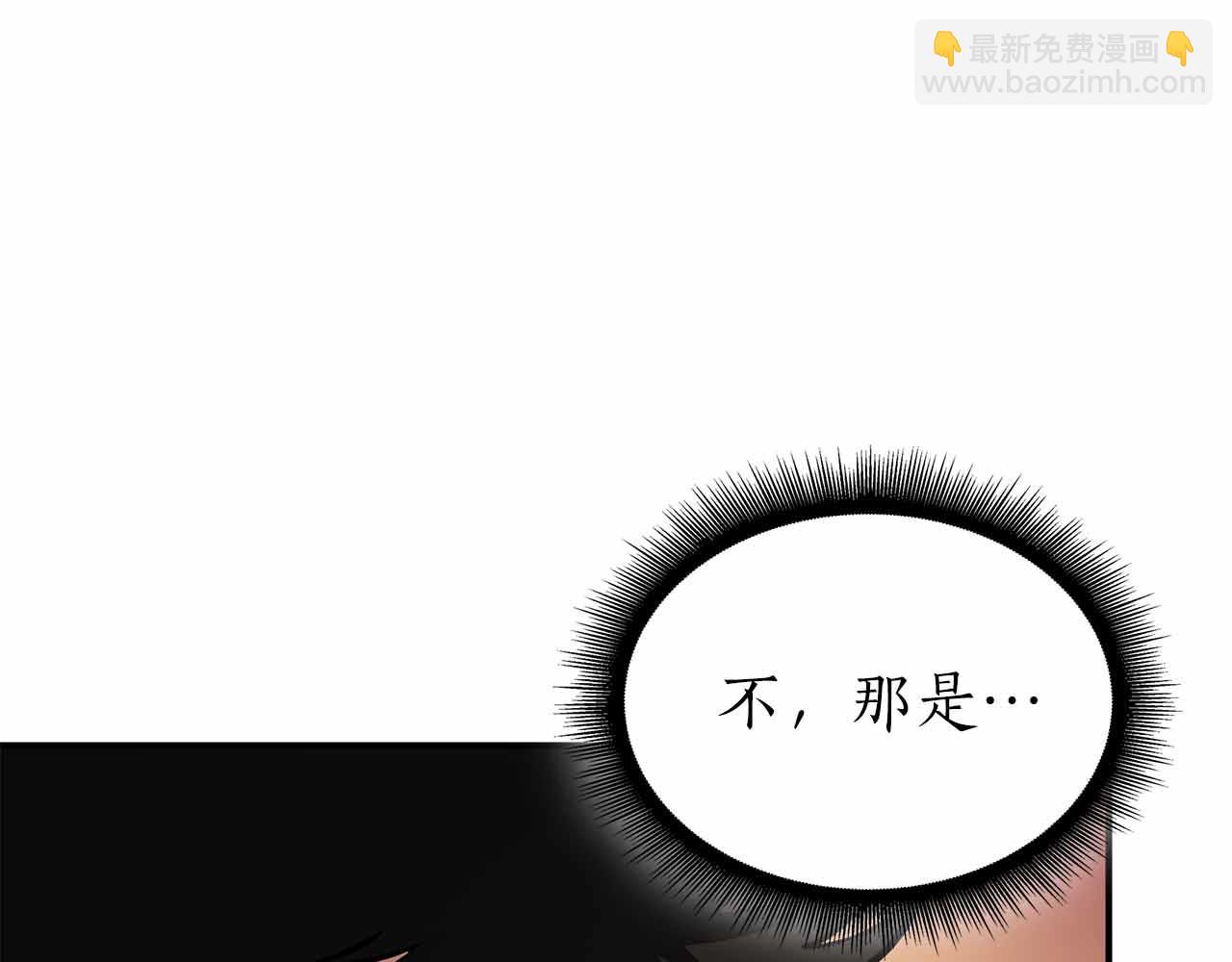 第51话 一拳冲天啊 我！(1/7)-第51话