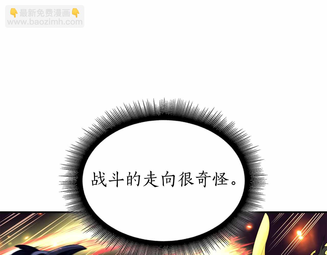 第51话 一拳冲天啊 我！(1/7)-第51话