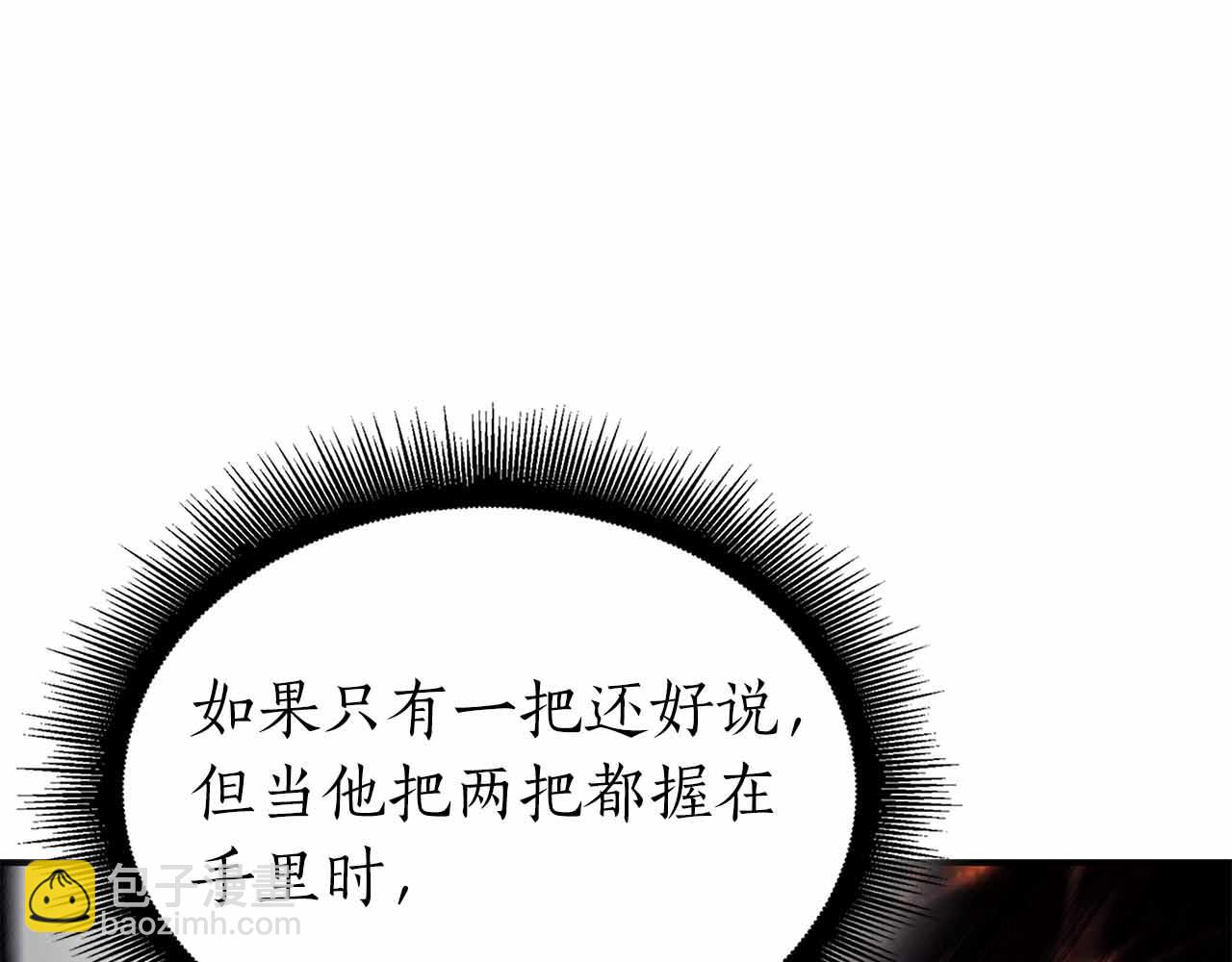 第51话 一拳冲天啊 我！(1/7)-第51话