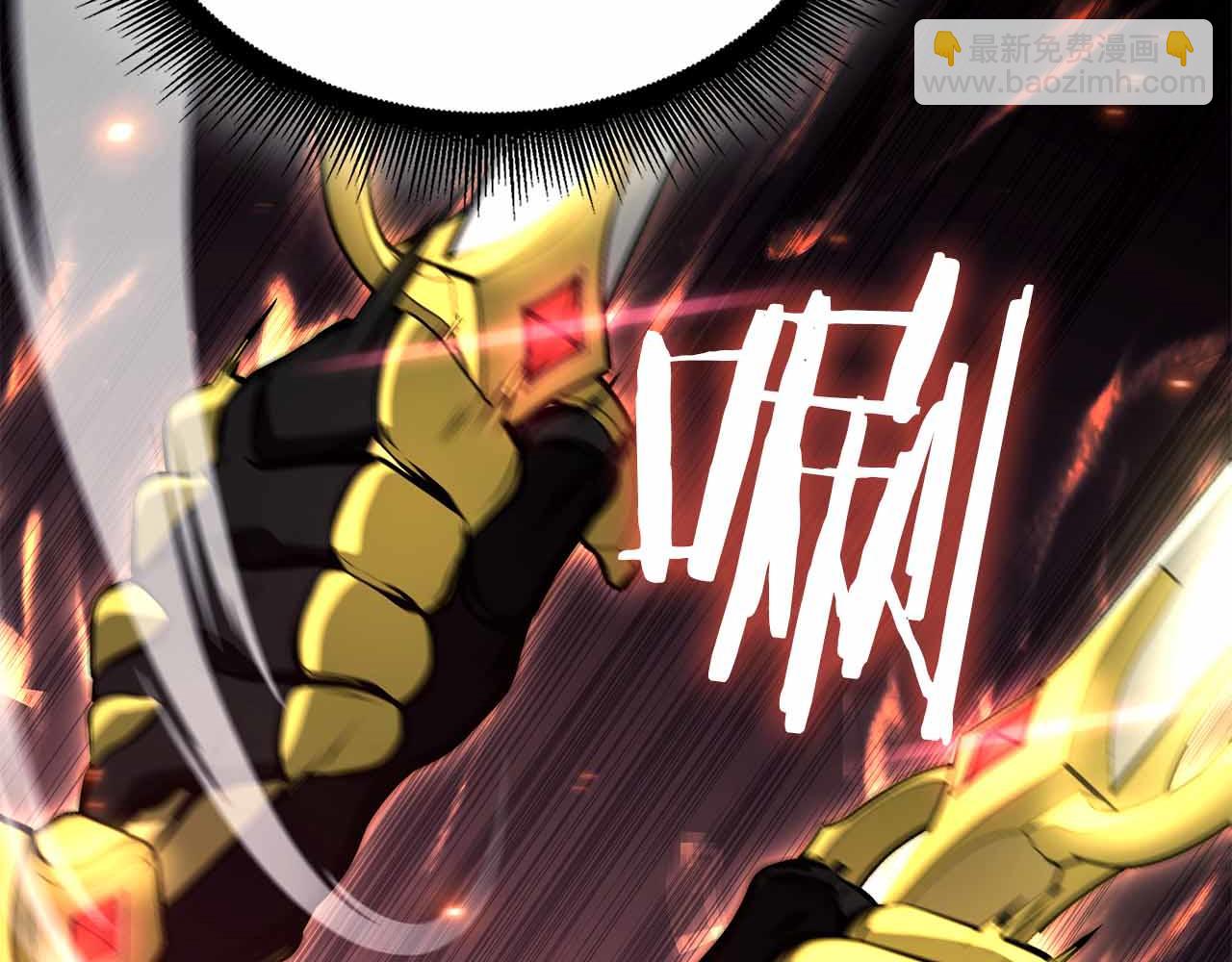 第51话 一拳冲天啊 我！(1/7)-第51话